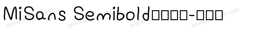 MiSans Semibold小米公司字体转换
